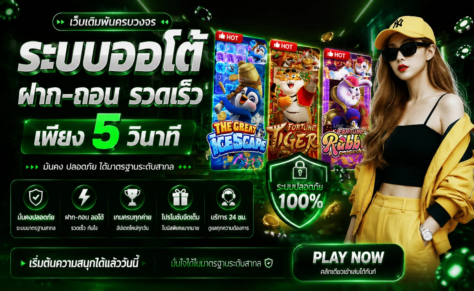 SINGHACLUB88 ซิงกาคลับ88 ทางเข้าเว็บตรง ฝากถอนออโต้