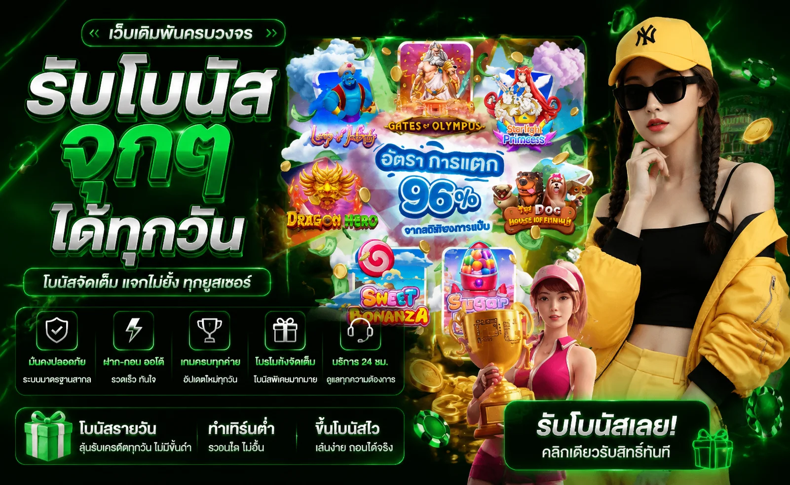 SINGHACLUB88 ซิงกาคลับ88 ทางเข้าเว็บตรง ฝากถอนออโต้