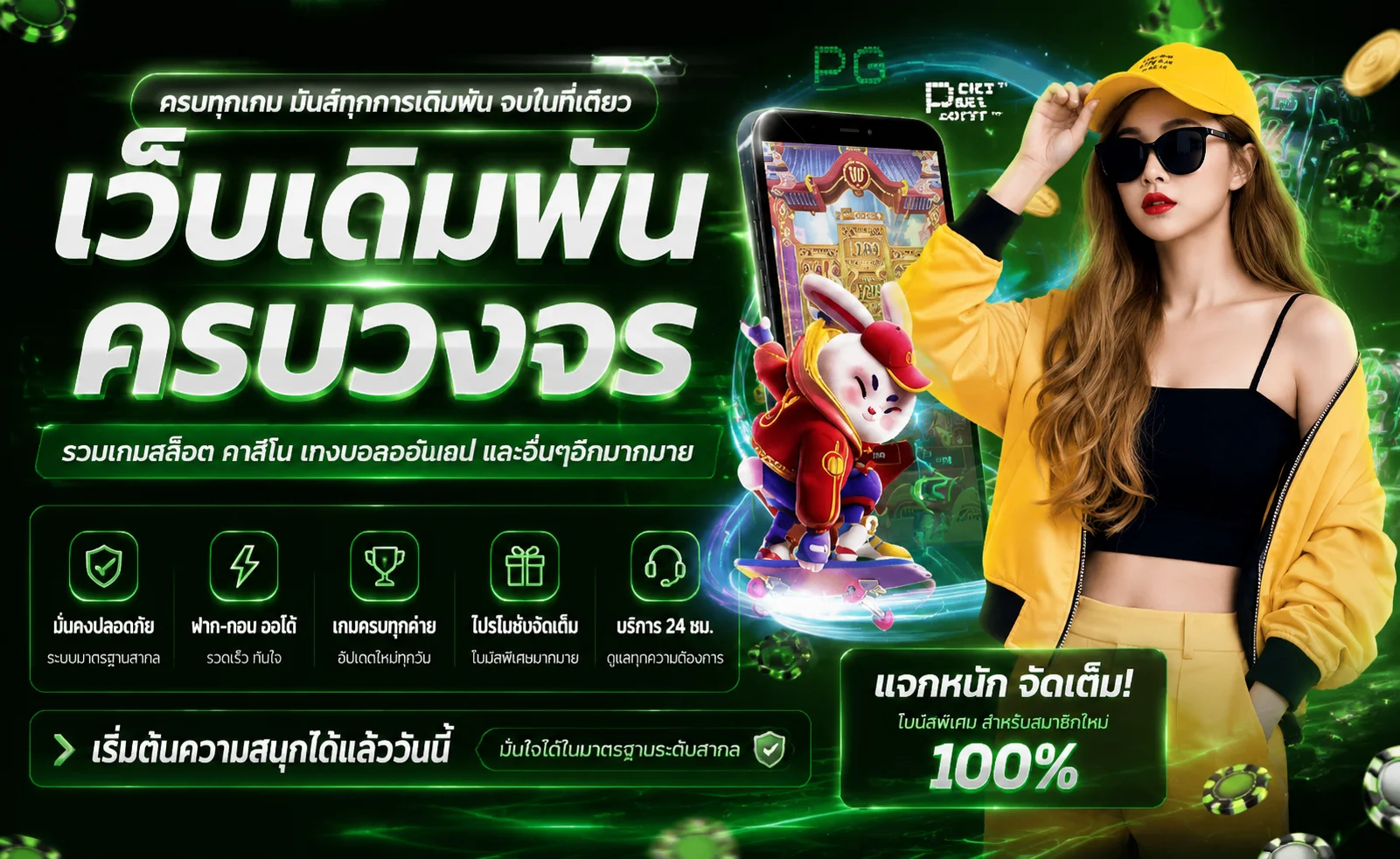 SINGHACLUB88 ซิงกาคลับ88 ทางเข้าเว็บตรง ฝากถอนออโต้